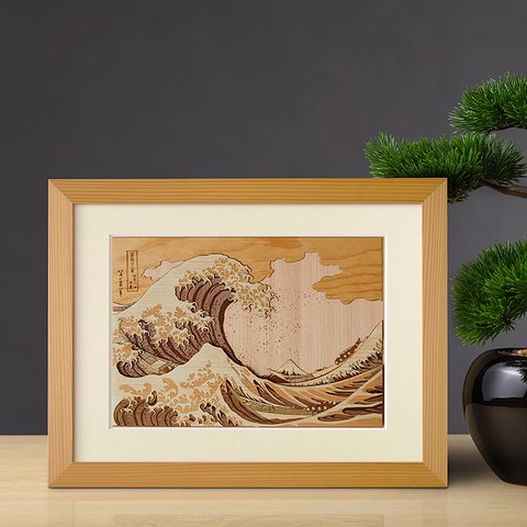 木はり絵手作りキット「神奈川沖浪裏」