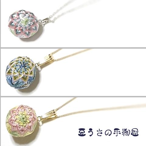 <受注作品>和・手鞠ネックレスＡ 伝統工芸