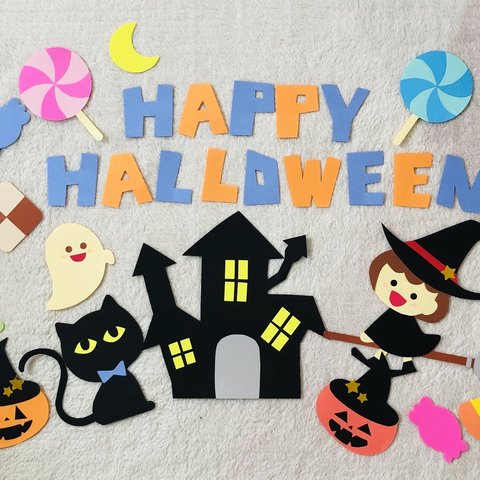 ♡10月　ハロウィン　壁面セット♡