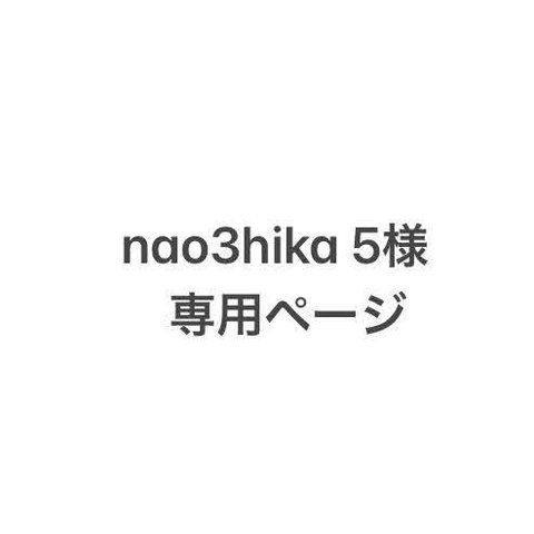 nao3hika5様専用ページです。(ニューファンドランドが向かい合うステッカー）を2枚