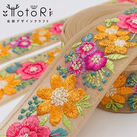 【50cm / 4cm台】I-088or4.5  インド刺繍リボン インド刺繍 刺繍リボン リボンテープ レースリボン チュールリボン チロリアンテープ リボン りぼん リボン 生地 