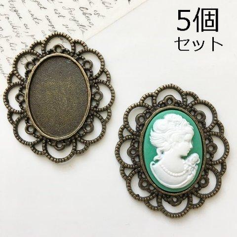 5個セット！オーバル型セッティング／フレームがきれい・カンのないタイプ・ブローチなどにお勧め〇ミール皿／型番46－C（５個セット）