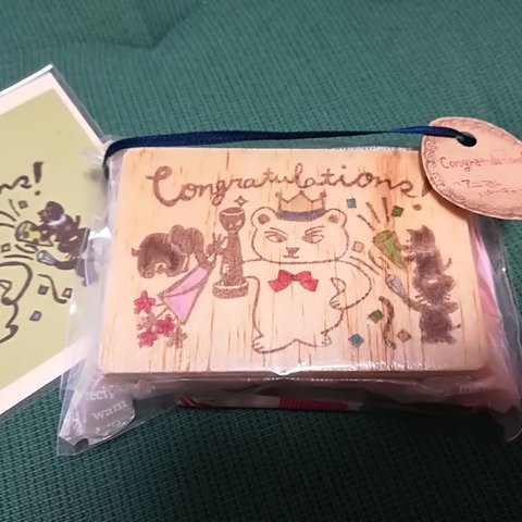 Congratulations!～アニマルパーティー～

はんこ