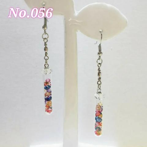 【056】ピアス