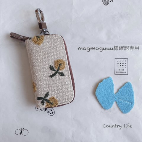 1664*mogmoguuu様確認専用 ミナペルホネン キーケース