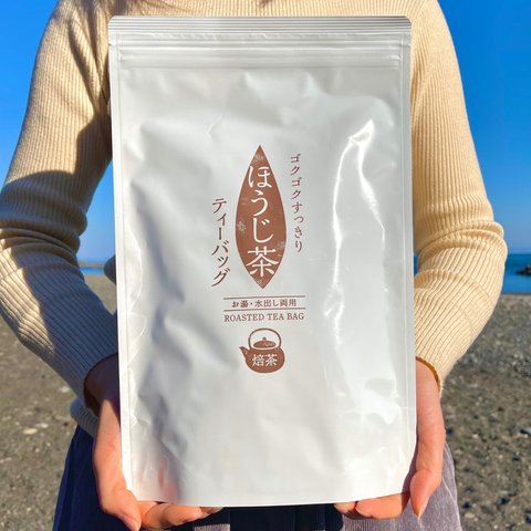 【産地直売・メール便】ゴクゴクすっきり ほうじ茶ティーバッグ 1.5g×100p 静岡 牧之原