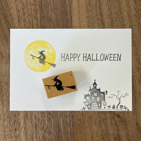 【Halloween】ほうきに乗った魔女スタンプ