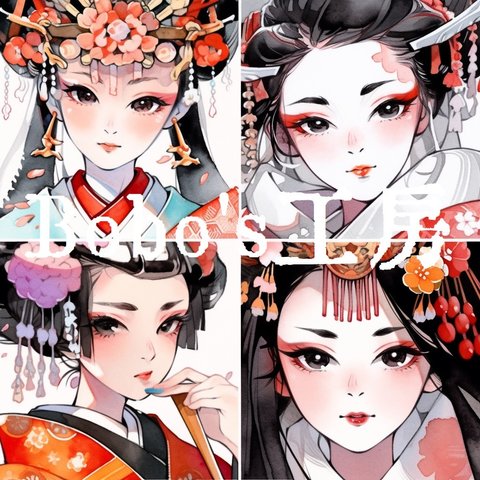 Oiran　　～ Ⅵ ～　　23.05.04 up