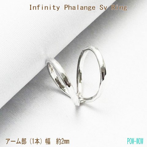  Infinity　無限 リング【受注製作】インフィニティ　ファランジリング　シルバー　925【サイズ5号から25号まで】 atpring131