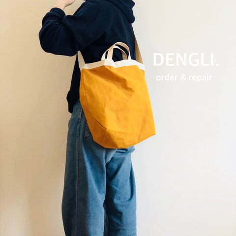 DENGLI.ショルダートートバッグ/2 tone color shoulder tote/パラフィン加工/生成り×マスタード