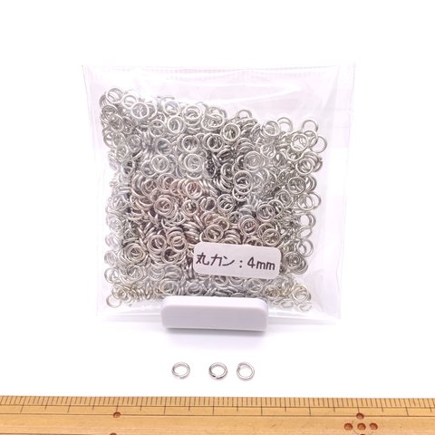 丸カン4ｍｍ　シルバー　20ｇ　約480個　お肌に優しいニッケルフリー