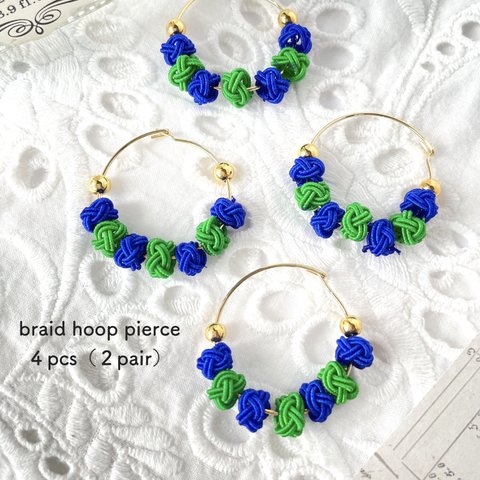 4pcs★ pierce・braid hoop（フープピアス）