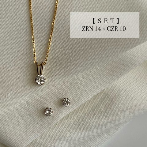 「SET」 ZRN 14 × CZR 10