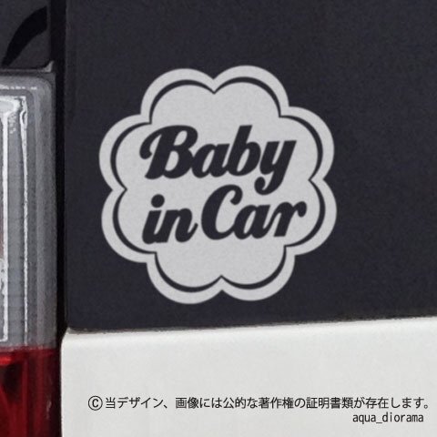 BABY IN CAR:フラワーデザイン