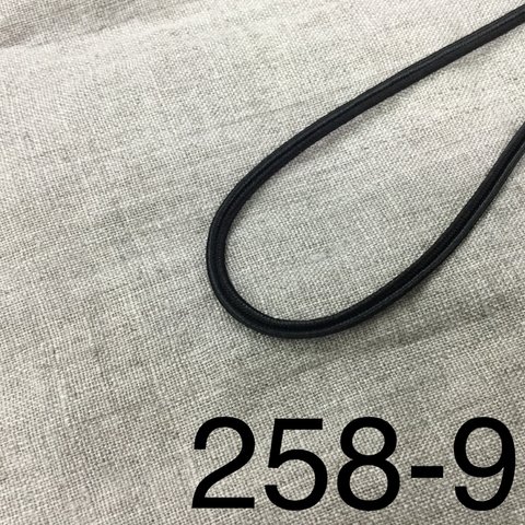 T258-9   レーヨン  蛇腹コード   6m