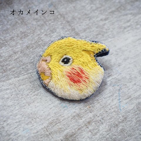 オカメインコの手刺繍ブローチ