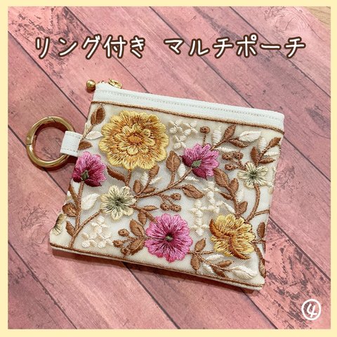 ︎✿ インド刺繍リボン ︎✿ カラナビ付きマルチポーチ