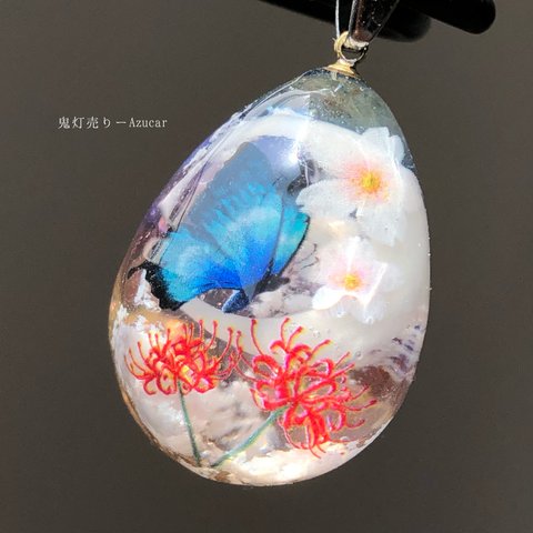 夕焼け空になびく桜と彼岸花にモルフォ蝶。　雲レジン　オルゴナイト　たまご型　蓄光三日月　ネックレス