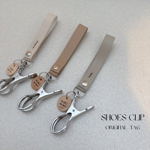 simple shoes clip