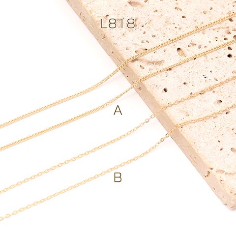 L818-B  100cm  高品質チェーン 基礎メタルチェーン ゴールド  2X（50cm）