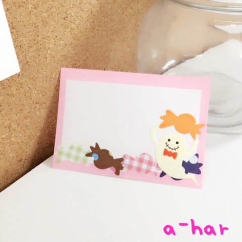 ハロウィンメッセージカード【キャンディおばけ】