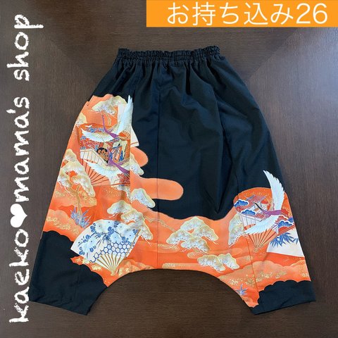【SOLD OUT】サルエルパンツ✿黒留袖✿和モダン（着物リメイク）