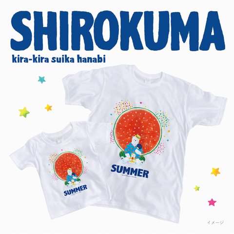 おやコーデTシャツ　シロクマ（ポストカード1枚つき）【キッズTシャツ 親子ペア】