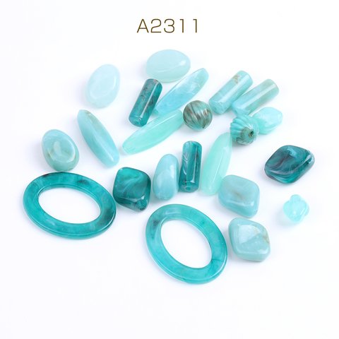 A2311  120g  アクリルパーツ アクリルビーズ アクリルチャーム ミックス ブルー×グリーン  4X（30g）