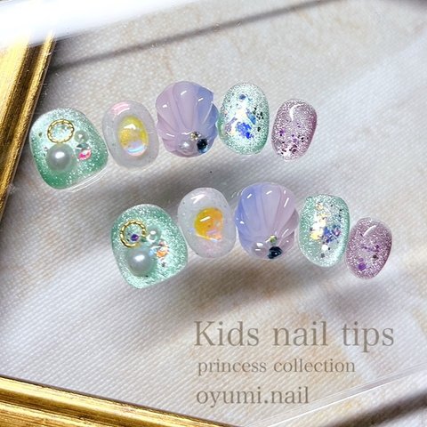 　グリーン　パステル　マーメイド　🧜‍♀️ プリンセス　カラー　💜キッズネイル　　キッズチップ　ハンドメイド　おゆネイリスト　oyumi.nail  テーマパーク　貝　七五三　ハーフ成人式　クリスマス