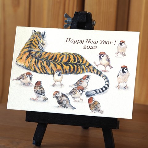 スズメと虎の年賀状 2022