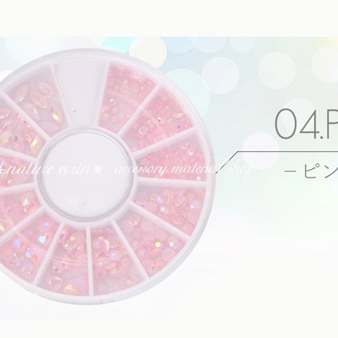 (04ピンク)(1ケース)オーロラミルキーストーン【8242】