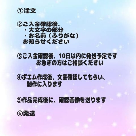 筆文字アート杏彩の詩について