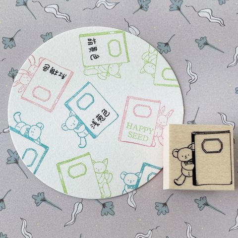 ぬいぐるみのくまノート（大）スタンプ　【30㎜×30㎜】