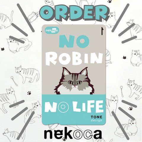 【オーダー専用/名入れ】ねこのICｶｰﾄﾞｽﾃｯｶｰ「No 〇〇　No Life」