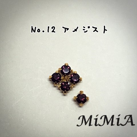 ＊3mm 台座付きA級ガラスストーン  アメジスト＊