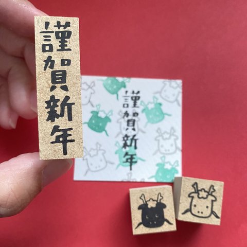 【謹賀新年】お正月はんこ　1.5×5cm　ラバースタンプ