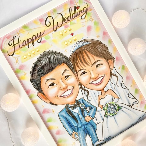 似顔絵　結婚式　受付　ウェルカムボード　ウェルカムスペース　イラスト　両親贈呈品　プレゼント　結婚祝い　