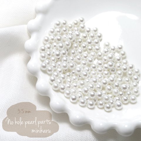 ○3.5㎜(300粒)No hole pearl