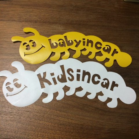 送料無料SALEイモムシ キッズインカー kidsincar