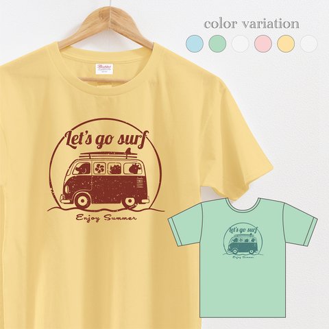 Let's go surf！みんなでおでかけ♪Tシャツ