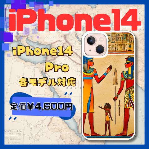 iPhone14ケース 中東デザイン エジプト ファラオ 女神 石板