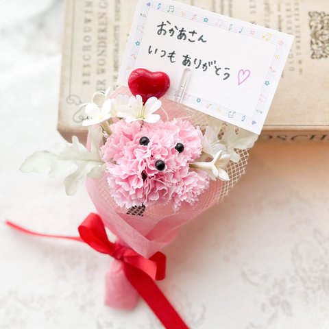 【送料無料】手作りキット♡お花で作るワンちゃん花束♡ワークショップ、イベントにも♪