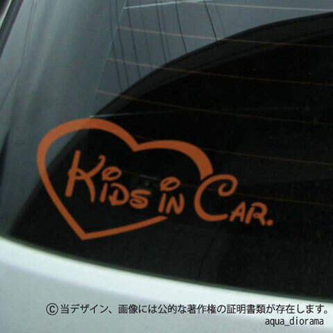 KIDS IN CAR:ハートデザイン