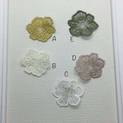 刺繍 フラワーモチーフ 小 10枚入　Cホワイトs