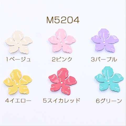 M5204-3  24個   メタルパーツ 塗装フラワー 5弁花 23×24mm 1穴 3×【8ヶ】