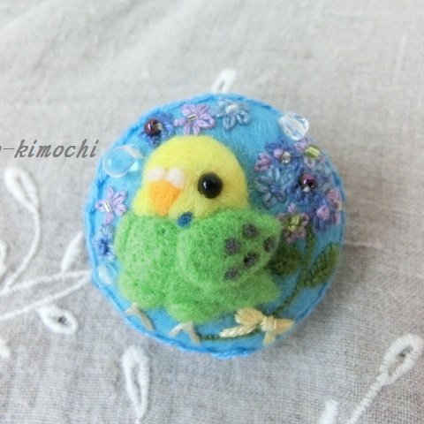 紫陽花咲くブローチ◆セキセイインコ◆羊毛フェルト刺繍◆インコ