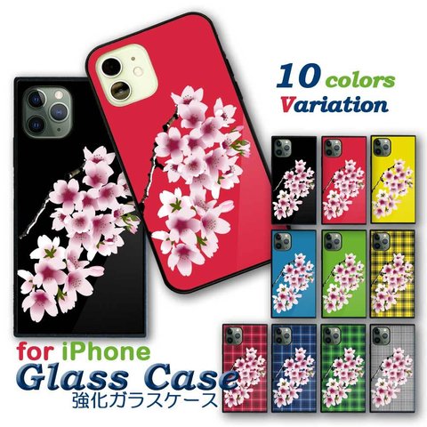 【 さくら(桜) 】強化ガラスiPhoneケース 強化ガラス iPhone アイフォン 耐衝撃 スマホケース スマホカバー バックカバー バンパー TPU