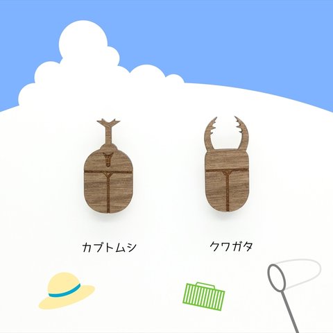 昆虫ミニマグネット（カブトムシ＆クワガタ）