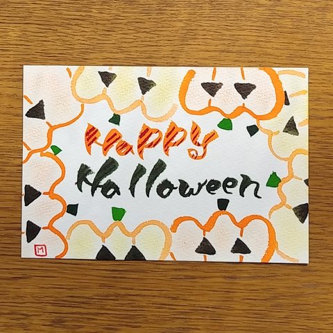 特別価格【ポストカード】Happy Halloween③🎃