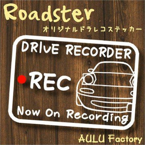 手書き風 NA　ロードスター　オリジナル ドライブレコーダーステッカー　1枚